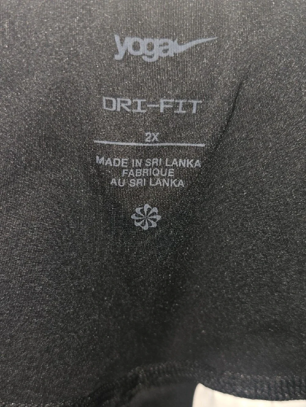 Nike upgrade your